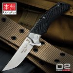 Honshu Premium Sekyuriti Ball Bearing Opening Pocket Knife - UC3349