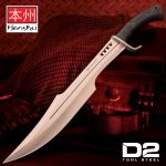 HONSHU SPARTAN SWORD D2 STEEL - UC3345D2