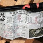 Ryujin Dragon Katana 27 1/2″ T10 Carbon Steel Maru real tamper/Shinogi Zukuri blade - Scabbard w/ Real Ray Skin Top Section - - Image 18