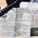 Ryujin Eagle Katana 27 1/2″ T10 Carbon Steel Maru real tamper/Shinogi Zukuri blade - - Image 12