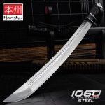 HONSHU SUB-HILT WAKIZASHI AND SHEATH - 1060 HIGH CARBON STEEL BLADE, BLACK TPR HANDLE, CARBON STEEL GUARD - LENGTH 28 7/8” - UC3474 - Image 6