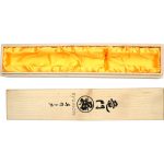 Ryumon Hand Forged Folded Dragon Samurai Tanto / Katana - RY-3046 - Image 10