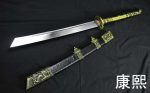 Hand Forged Spring Steel Kangxi War Sabre - Fully Functional - Image 2