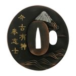 Ten Ryu Hand Forged Elite Fuji Katana - LU-011 - Image 11